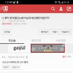 [댓글부탁해] <b>카피</b>곡을