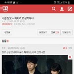 [댓글부탁해] <b>give</b>