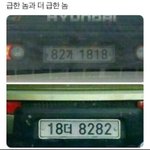 [모두드루와] 급한게 보이네