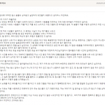 [ㅈㄱㄴ] 트와이스 <b>지효</b> 사과문올렸어 ㅠㅠ