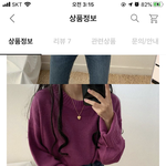 나 결제<b>직전</b> 옷 공라줘