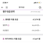 [댓글부탁해] 꼭 조언이랑 댓글 부탁해..!!!