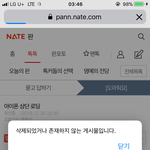 <b>희안</b>하네 왜 내가 읽거나 댓달면