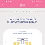 [댓글부탁해] 얘들아 팬미팅 <b>좌석</b>골라주면 2020년행복해짐
