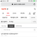 글 첨부도 안된거처럼 되네?