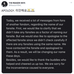 이리디센트는 우리 팬덤 <b>고유</b>명사라구욧