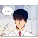 [BL] <b>연애</b>제한구역 봐조