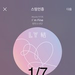 [방탄소년단] 아가들한테만 준다는