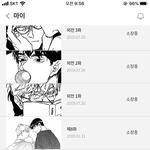 [<b>BL</b>] 와 죽여주는 복수선언 아시는분?????????