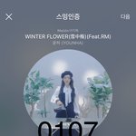 [방탄소년단] 독려계 비상임 도와줘