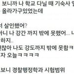 [댓글부탁해] 남자 중요한 <b>순서</b>대로 골라보자