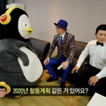 타 소속사 사장 <b>섭외</b>하는 펭수