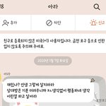 갑자기 이런 <b>톡</b> 왔는데 <b>모</b>야 이거