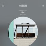 [방탄소년단] 속상한 맘 <b>답답</b>한 맘 다 아는데