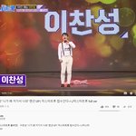 [드루와] 미스터트롯 <b>소변</b>남 근황
