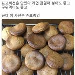 우리학교만 <b>숏패딩</b> 입는애들 별로 없음?