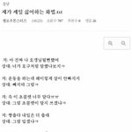 [ㅈㄱㄴ] 우리학교만 <b>생기부</b>안보여줘????