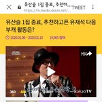 [EXO] 다들 엑소 막내에 진심이었던거야ㅋㅋㅋㅋㅋ