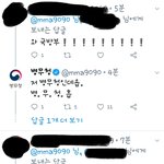 [인피니트] 아니 <b>병무청</b>ㅋㅋㅋㅋㅋㅋㅋ