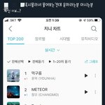 [모두드루와] ??: <b>윤하</b>라는 가수가 누군가요?