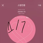 [방탄소년단] 와 <b>잠시</b>만 ... 실화야..?;;;;;;;