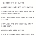 [모두드루와] 알아두면 최소 한명은 살릴 수 있는 뇌졸중 <b>진단법</b>