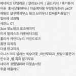 [댓글부탁해] 나 졸업식날 바를 블러셔 골라주라 ㅠㅠ 블러셔잘<b>알</b>...