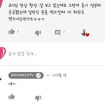 아니 얘들아 <b>코이</b>티비 있잖아