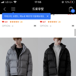 [댓글부탁해] 숏패딩 싼거 <b>사도</b> 안추워?