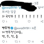 [인피니트] #<b>병무청</b>이라구요 2번 강조ㅋㅋ(규사진 또하나