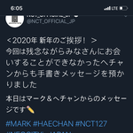 [NCT] 해찬이...