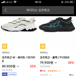 [드루와] 아 <b>오즈</b>위고 넘 예뻐서 뭐살지 고민하느라