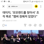 [모두드루와] <b>모모</b>랜드도
