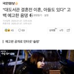 [댓글부탁해] 헐얘들아 윰댕이거봄?개충격