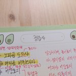[댓글부탁해] 개<b>귀여</b>웡 ㅠㅠㅠㅠ ㅠㅠㅠㅠ