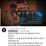 [경수] 경수가 있는 곳에도