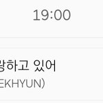 [EXO] 백현이 날짜 갑자기 나온 <b>오스트</b>치고