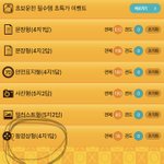 운전<b>면허</b> 필기 꿀팁