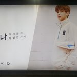 [강다니엘] [강다니엘×푸마] 너와나 우리들의 <b>특별</b>한 관계