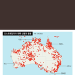 ㅁㅊ <b>호주</b> 불 __ 언제꺼지노