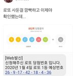 멍청하면 <b>주작</b>도 못한다더니