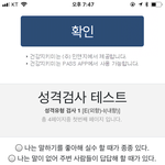 [댓글부탁해] mbti <b>검새</b> 왜 중간이 없냐