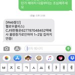 [드루와] 진짜 ㅎㄹㅇㅋㅍㅅ 조사버릴까