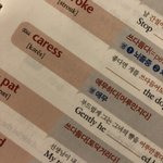 [19] ㅋㅋㅋㅋㅋㅋㅋㅋㅋ 이 단어 보고 <b>뇌</b><b>절</b>할 뻔