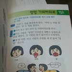 한국사 능력 <b>검정</b> 시험 본 사람 ??