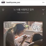 [EXO] 큥스타 올라왔었네