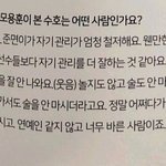 [EXO] 진짜 <b>인생</b>은 김준면처럼