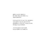 오늘부터 다이어트 후기 남길거야