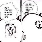 [댓글부탁해] 연애고수들 들어와<b>주랑</b>