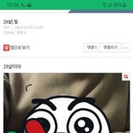 [19] 쓰닌데 질문받아!!
